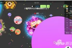 《球球大作战》刷体重的方法 怎么快速长大图片