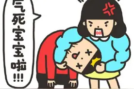 抓住一只小编叫小young！图片