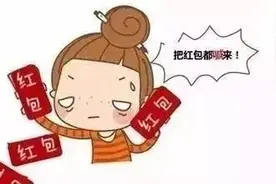 河南交通广播“喊红包”派发10万元现金豪礼！最高888元等你拿！图片