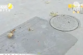 西安北郊一小区楼外地面下陷 住户家中地面凸起墙体裂缝视频封面