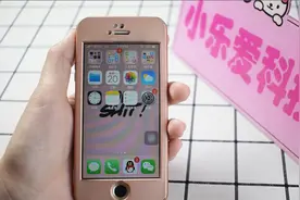 iPhone手机怎样拨打多方电话？同时与几个人一起讲话！视频封面