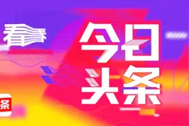 头条指数不够，原来是传播度不高！3点深度剖析迅速度过新手期！视频封面