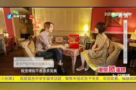郑秀文做客鲁豫有约：真情谈抑郁视频封面