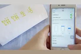 学会隐藏手机短信内容，以后收到短信也不用担心别人看到了视频封面