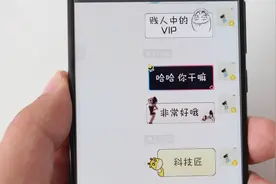 微信可以设置多彩聊天气泡啦，样式多多，非常个性！