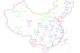 有多少人还不知道34个省级行政区的简称、省会、在地图上位置的视频封面