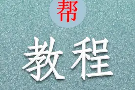 如意老年大学：3分钟教你微信消息的批量合并转发，转给爸妈视频封面