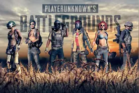 绝地求生：吃鸡也分段位？快来看看你是什么水平？