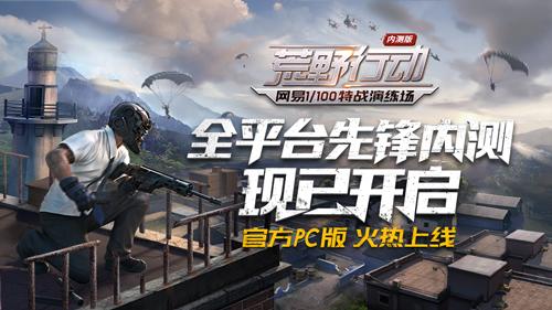 韩服吃鸡皮肤暴露