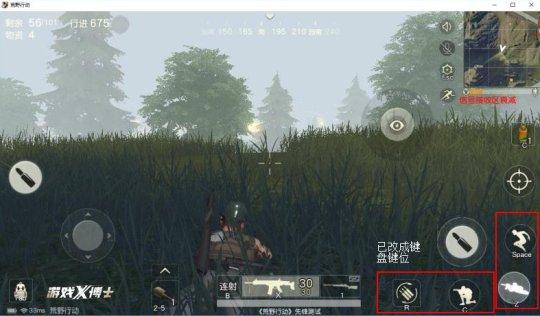 韩服吃鸡皮肤暴露