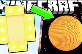 我的世界 如果可以到太阳上面？