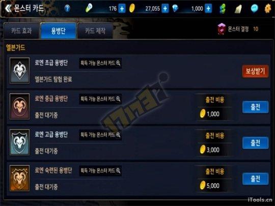 韩服吃鸡皮肤暴露