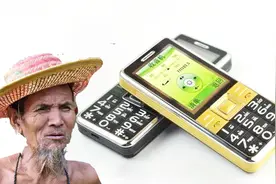 看完这款国产山寨老人机，突然觉得老人机竞争真激烈视频封面