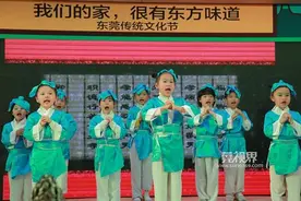 东莞举行首届传统文化节 弘扬本土传统文化图片