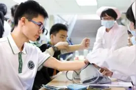 2016广东高考体检时间、体检项目及体检标准图片