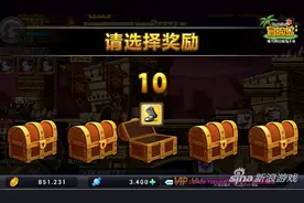 冒险岛手游副本如何挑选箱子获得自己心动的装备图片