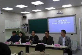 郑州市区今年中招理化生实验考试于4月8日开始图片