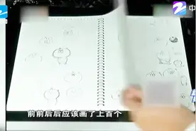 90后小伙自制表情包，下载量已过亿，赚50万！视频封面