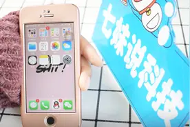 如何更改微信群的群名称，再也不担心群多的时候找不到聊天的群了视频封面