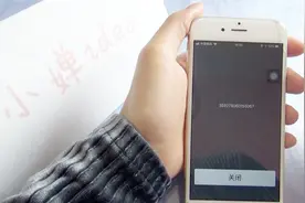 学会查询iPhone的序列号，手机丢失了也不用担心信息泄密了视频封面