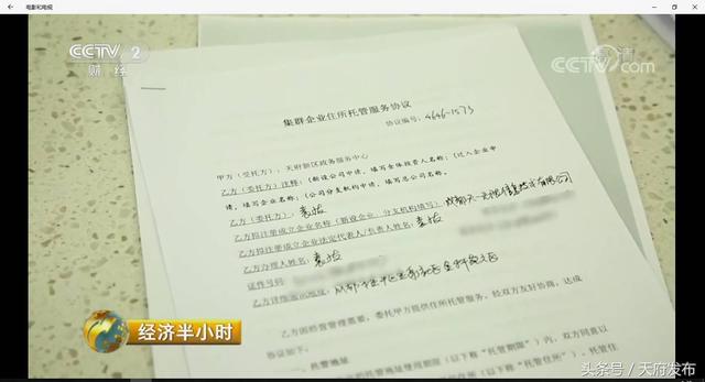 给力！天府新区再次上央视，完整视频来了！