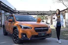 初晓敏试驾斯巴鲁XV：别人是散打高手，TA更像柔道高手视频封面