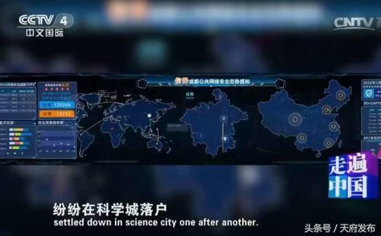 给力！天府新区再次上央视，完整视频来了！