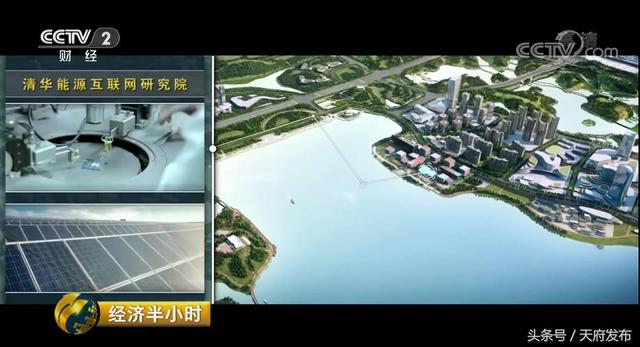 给力！天府新区再次上央视，完整视频来了！