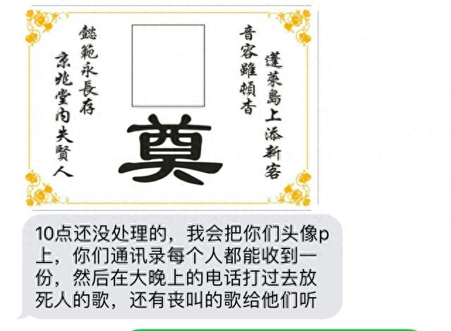 网贷逾期发短信辱骂可以报警吗，网贷催收泄露个人信息怎么办 配图03