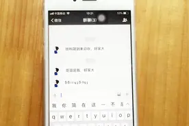 你没有用过的输入法，手机最新输入法，将文字倒着写！视频封面
