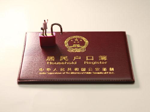 成都积分入户政策发布 明年1月1日起实施 你关心的积分细则都在这