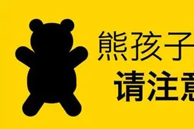 “艺高人胆大”！10岁儿童开车带奶奶 各路熊孩子出没请注意图片