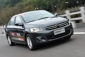 全新爱丽舍6.68万！限量15辆等不了！图片