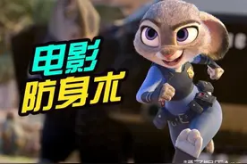 兔朱迪的防狼喷雾、舒淇的高跟鞋，跟着电影学一点防身术图片