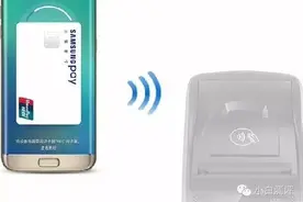 秒杀苹果Pay！三星Pay上线丨FBI已破解加密iPhone图片