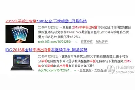 何止神器——联想YOGA Tab 3 Pro投影平板测评图片