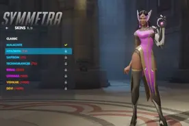 守望先锋秩序之光皮肤汇总 秩序之光皮肤有哪些图片