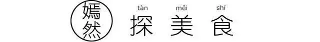 寻味东莞丨用尽浑身解数,只为让你领略到各片区的美食精华