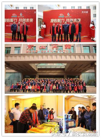 五大新品发布——烟台泓源剑指2018功能性肥料市场