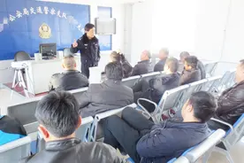 A B驾驶证被扣分，如何不用参加学习？这一招很管用但用时请三思视频封面