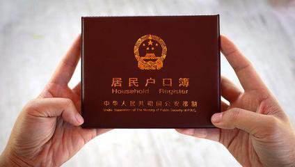 划重点！2018年1月1日前买房仍可落户成都