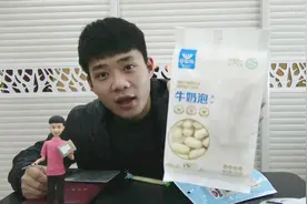 试吃内蒙古特产“牛奶泡泡”，和小时候吃的“糖丸疫苗”一个味视频封面