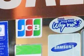 去日本旅行没办个JCB信用卡？你亏大发了！