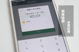 微信：查看好友谁把你删除了，这个方法简单又方便，很实用！视频封面