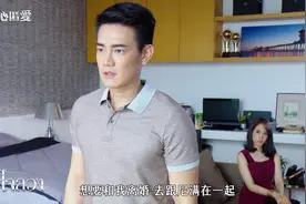 听到女孩想和情敌在一起，总裁吃醋故意留下心机女想让女孩吃醋