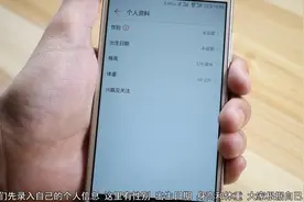 华为手机上这个运动健康功能很强大，赶快打开，我知道的太晚了！视频封面