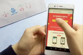 支付宝也能“报销”退换货的快递费？只需每天点一点，十分简单视频封面