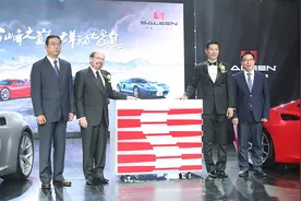 美国超跑赛麟于上海举行品牌之夜图片