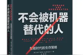万维钢：有些事儿我们不想让机器干图片