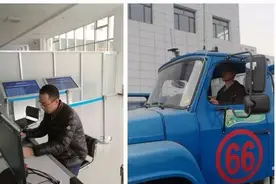 菏泽驾照也能接收异地考生了？！怎么才能异地预约考试，附流程图片